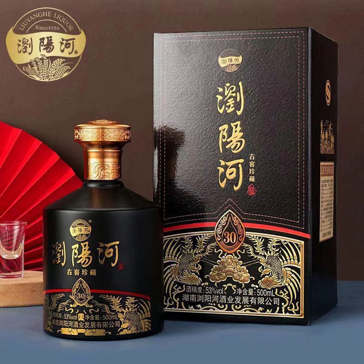 浏阳河酒古窖珍藏 53度酱香型白酒整箱礼盒装