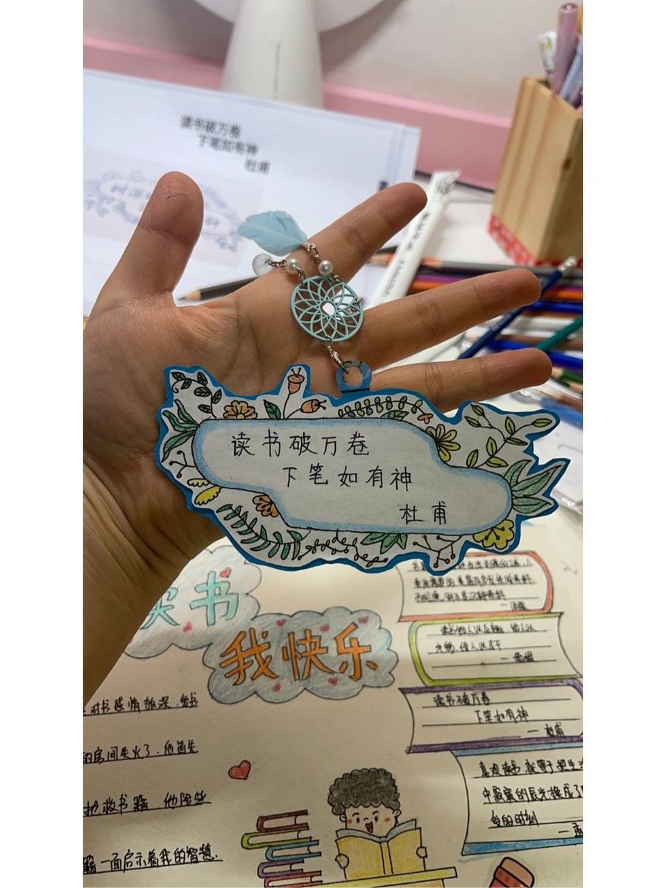 名人名言书签 老母亲尽力了,在上一顿搜索