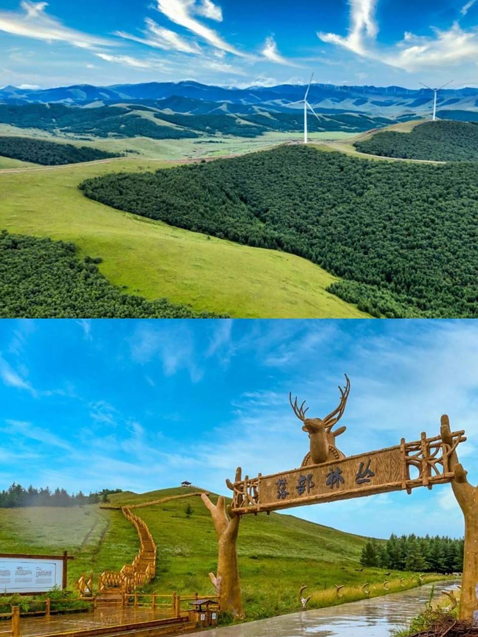 光看这篇攻 73百里天路位于河北省承德市丰宁满族自治县坝上草原