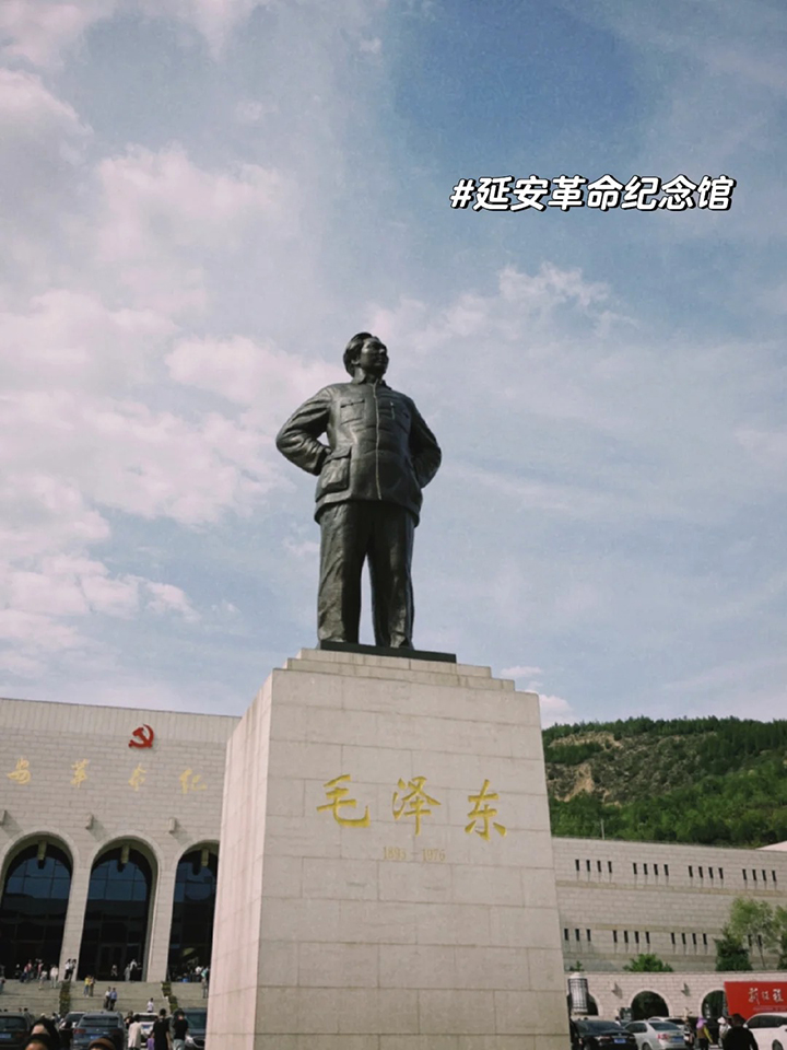 延安二日游最佳线路