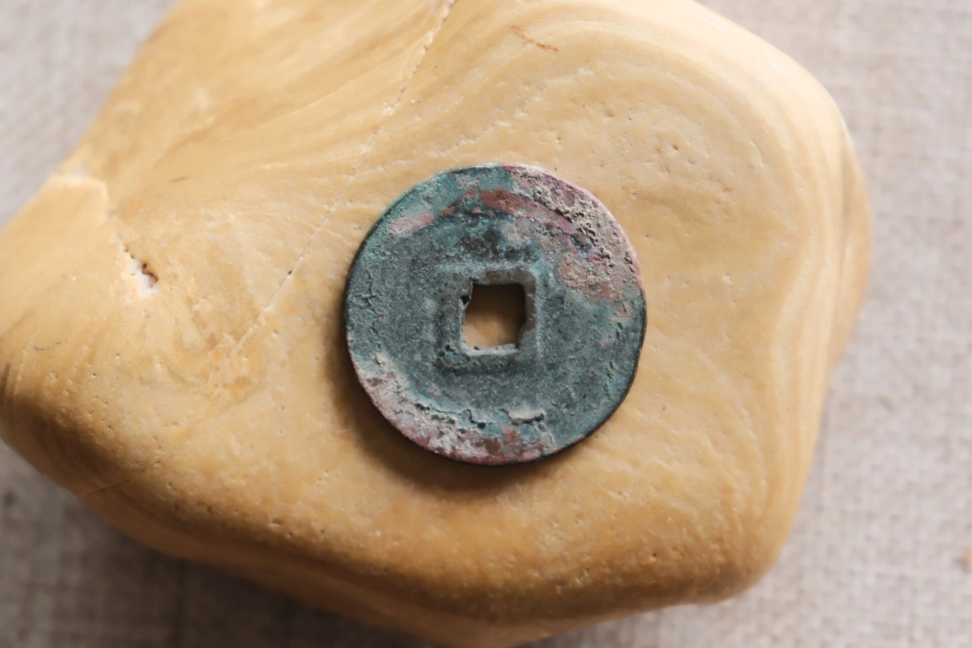 元符 折二 元符通宝 篆书 折二 31.mm1.9mm.