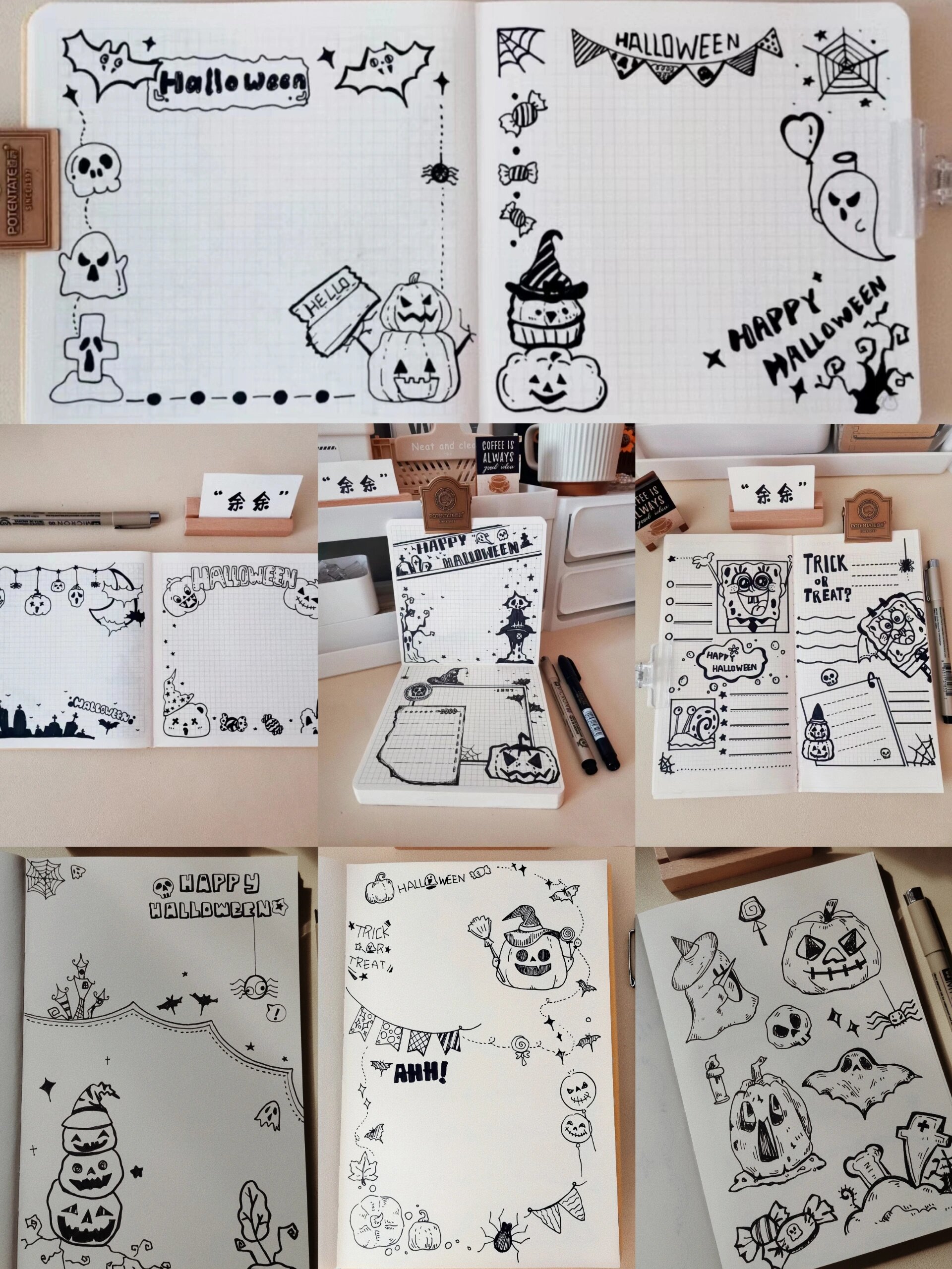 万圣节手帐大合集·黑白简笔画手帐