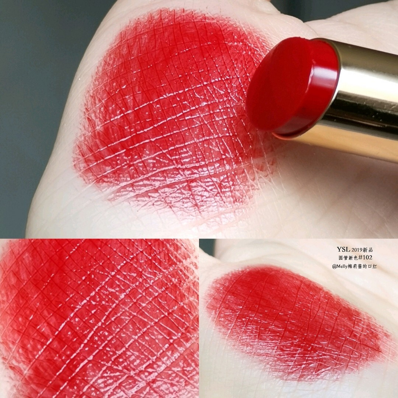 ysl圆管夏季新色102|甜度太高的爆浆草莓!