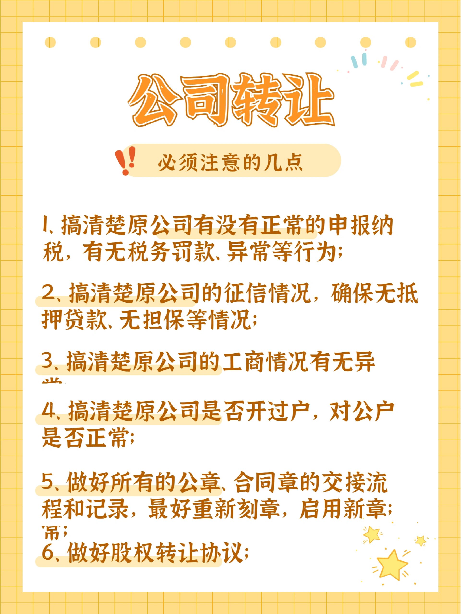 星空体育- 星空体育官方网站- APP下