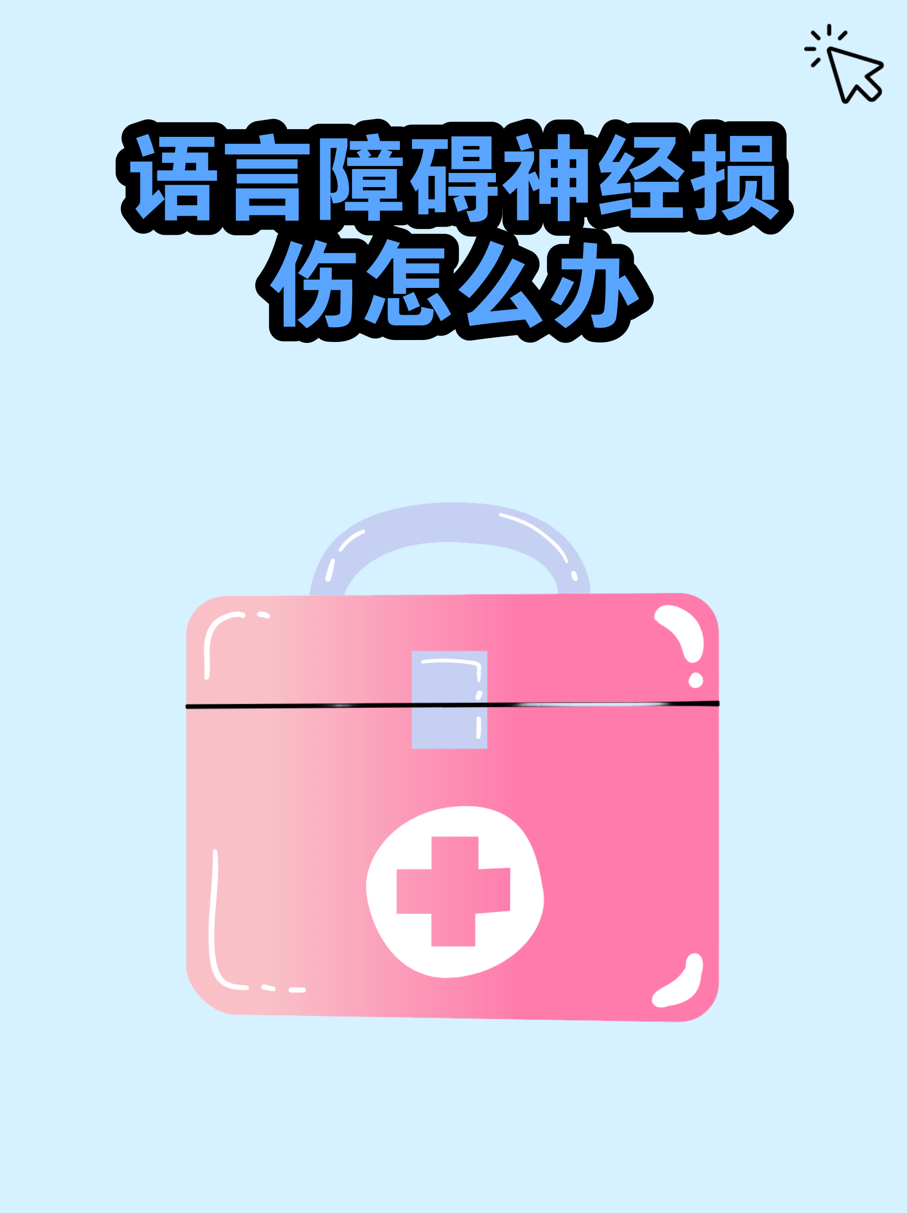 安定医院代挂专家号服务-缓解就医焦虑的简单介绍
