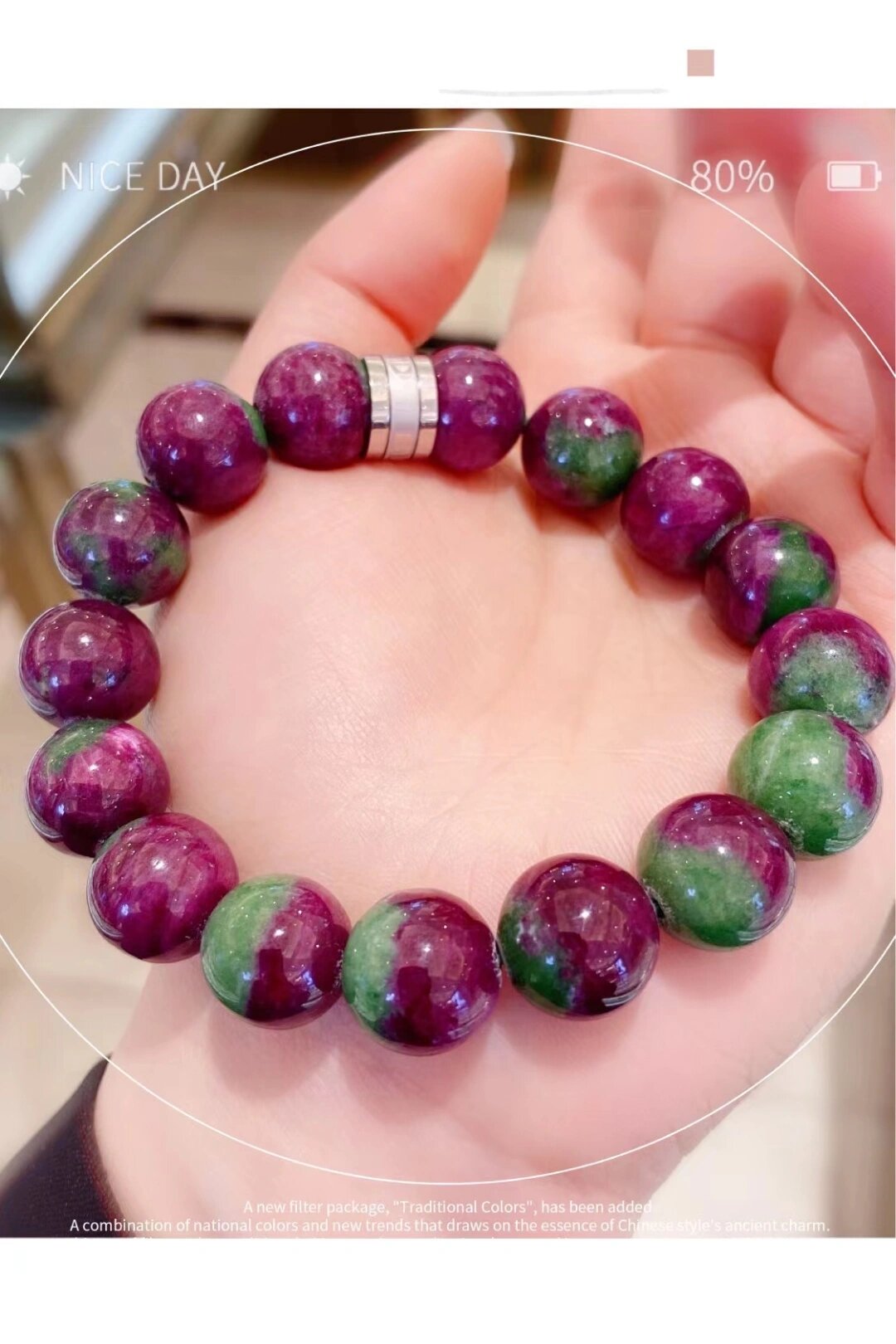 红绿宝对应心轮可强化生命力,能够增加人的勇气,使人自信强大,并增进