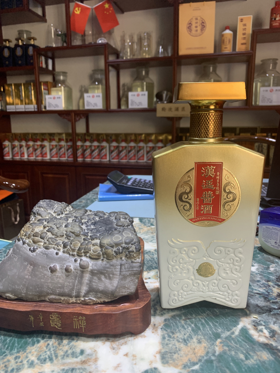 汉廷酱酒  大曲坤沙优质酱香酒