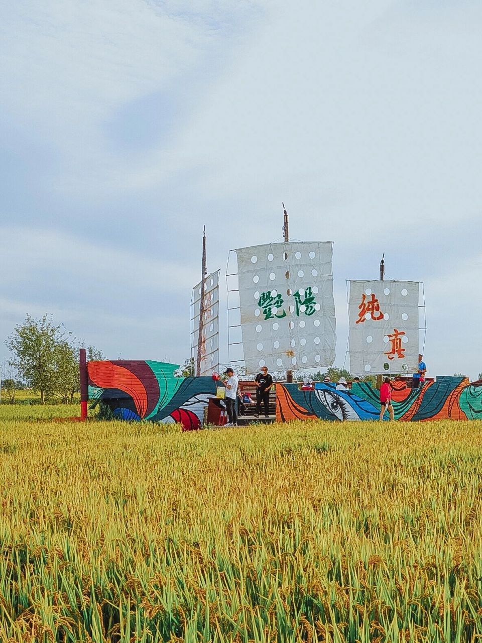 沈阳秋天最值得玩的地方稻梦空间一日游攻略   沈阳沈北稻梦空间,一年