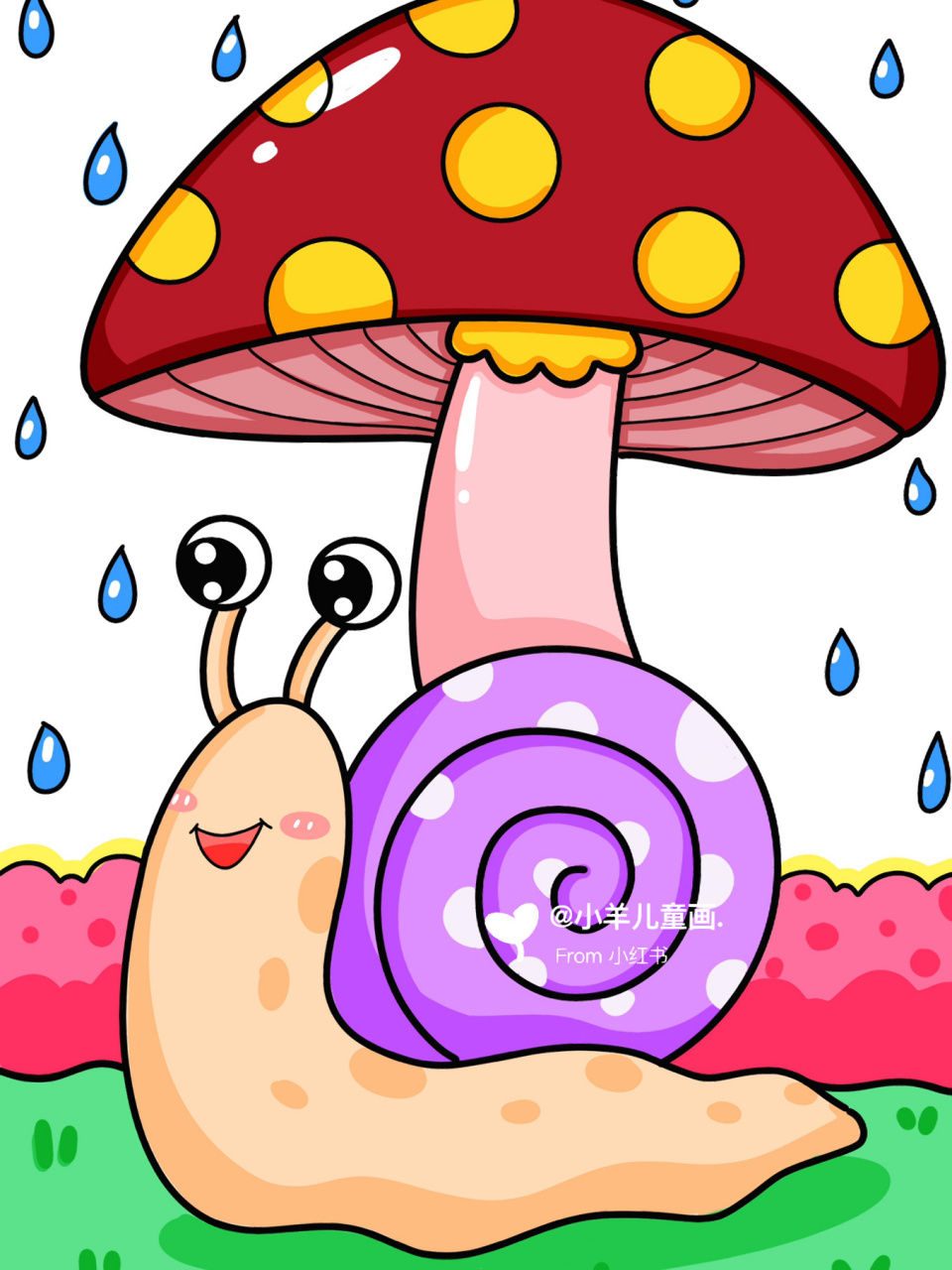 躲雨的小蜗牛儿童创意画 蜗牛简笔画 