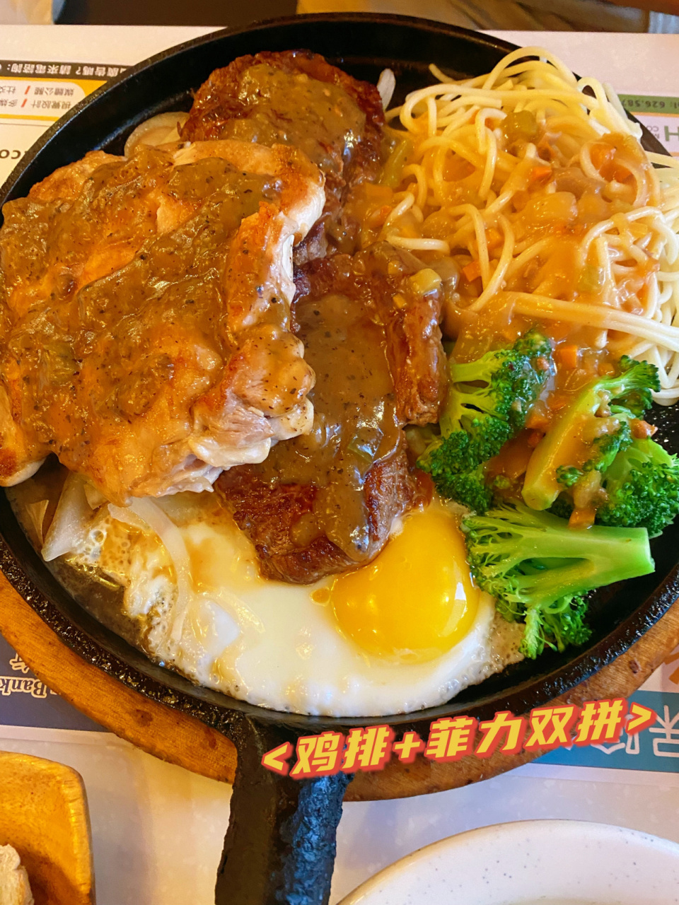 la美食探店|cowboy cafe逗牛士台式铁板扒餐 la地区罗兰岗的cowboy