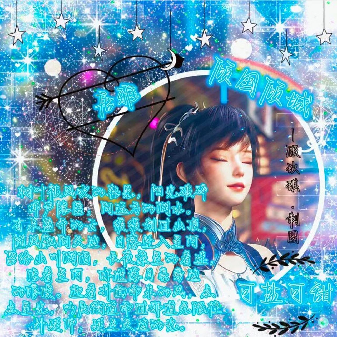 唐雅的头像/(美图 原图头像) 绝世唐门,唐雅的头像 本作者自从看了