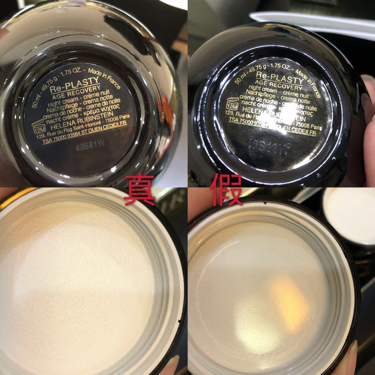 清理照片看到之前做的黑绷带真假对比图还没发,赶紧发出来,希望能帮