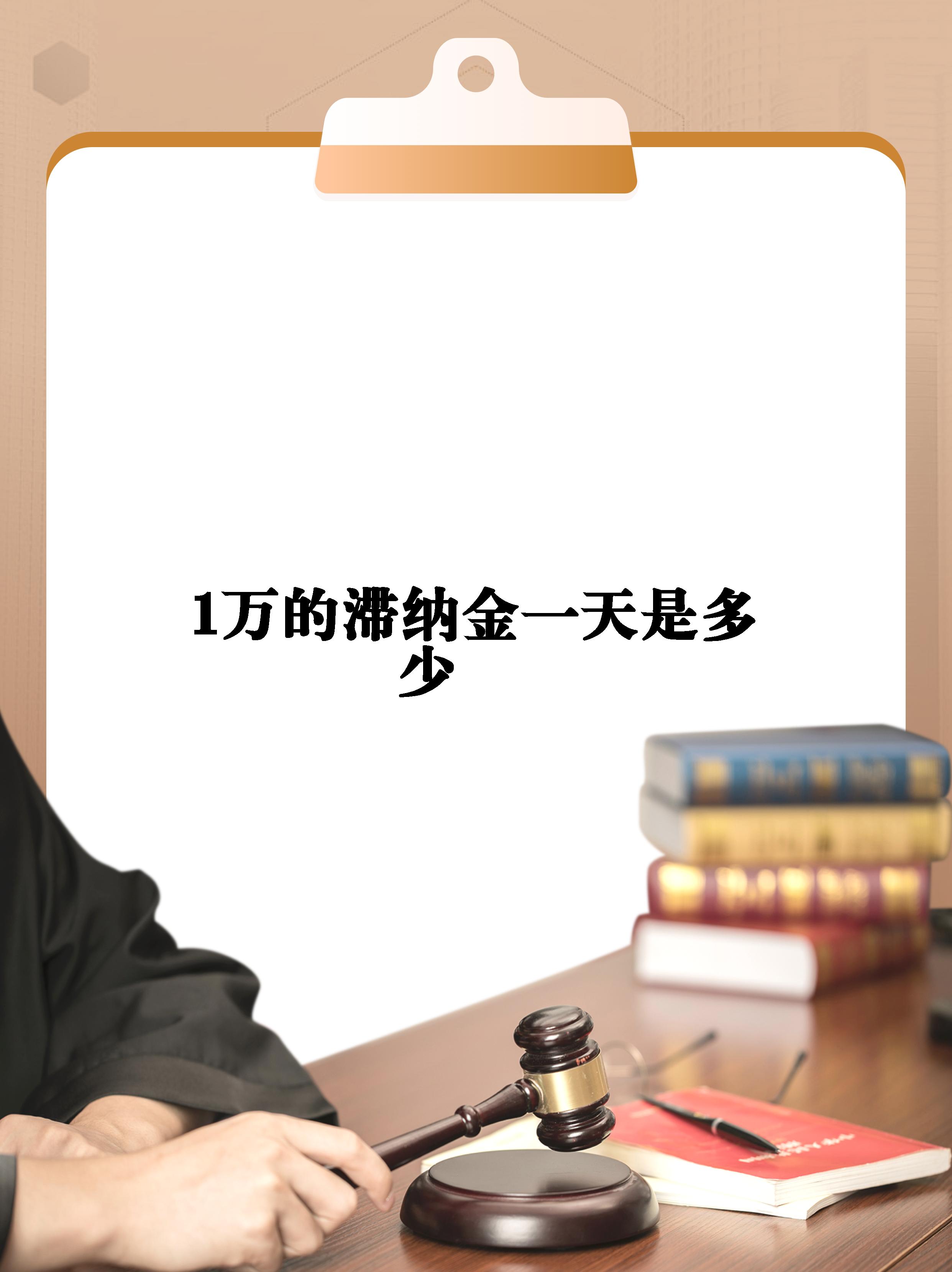 欠信用卡1万块钱会被起诉吗?(欠信用卡1万块钱会被起诉吗判几年)