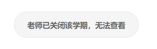 大学慕课刷了显示没刷(大学生慕课为什么课程刷完了,还显示课时不够)