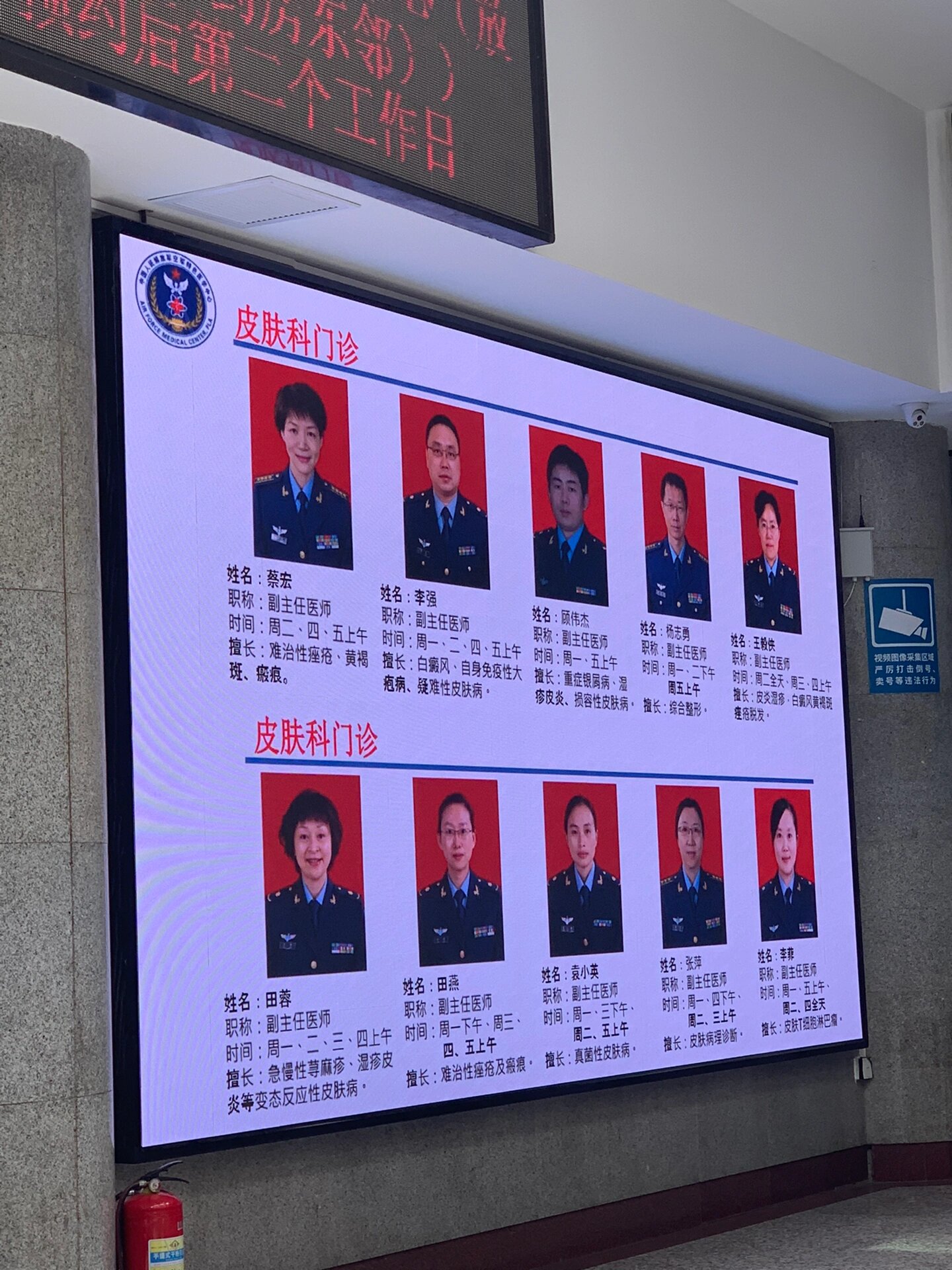 關于空軍總醫院、醫院跑腿代辦價格親民,性價比高號販子代掛號,交給我們,你放心的信息 關于空軍總醫院、醫院跑腿代辦價格親民,性價比高號販子代掛號,交給我們,你放心的信息