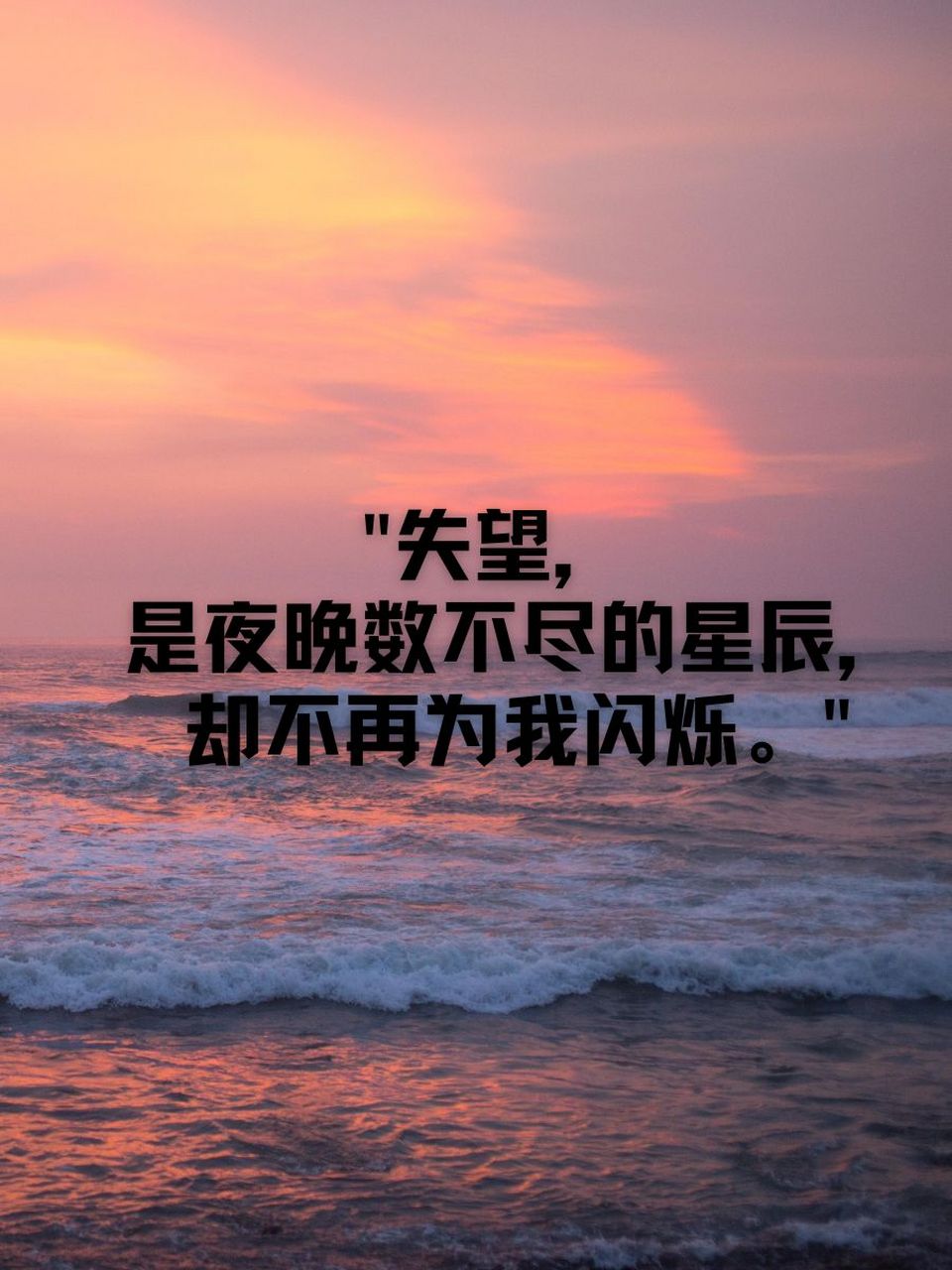 被伤透了心失望的句子 00心,碎成了无数片,却还在假装坚强.