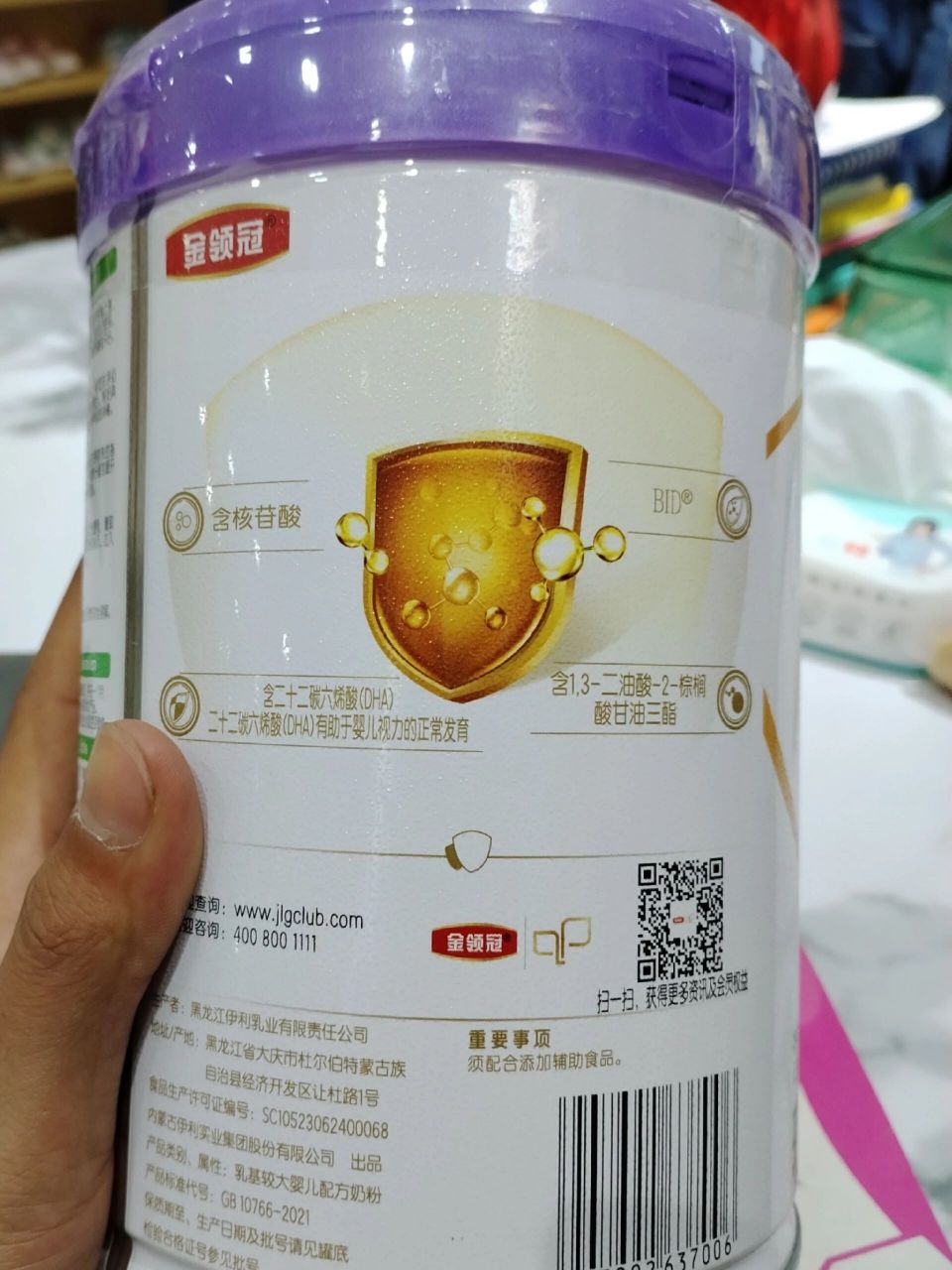 金领冠新国标育护a2到货1x9的价格香不香 金领冠a2升级为育护a2,dha