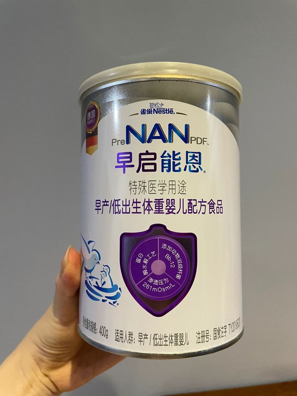 母乳只能当娃的零食,喝了14罐早产奶粉了,医生说可以换普通奶粉了