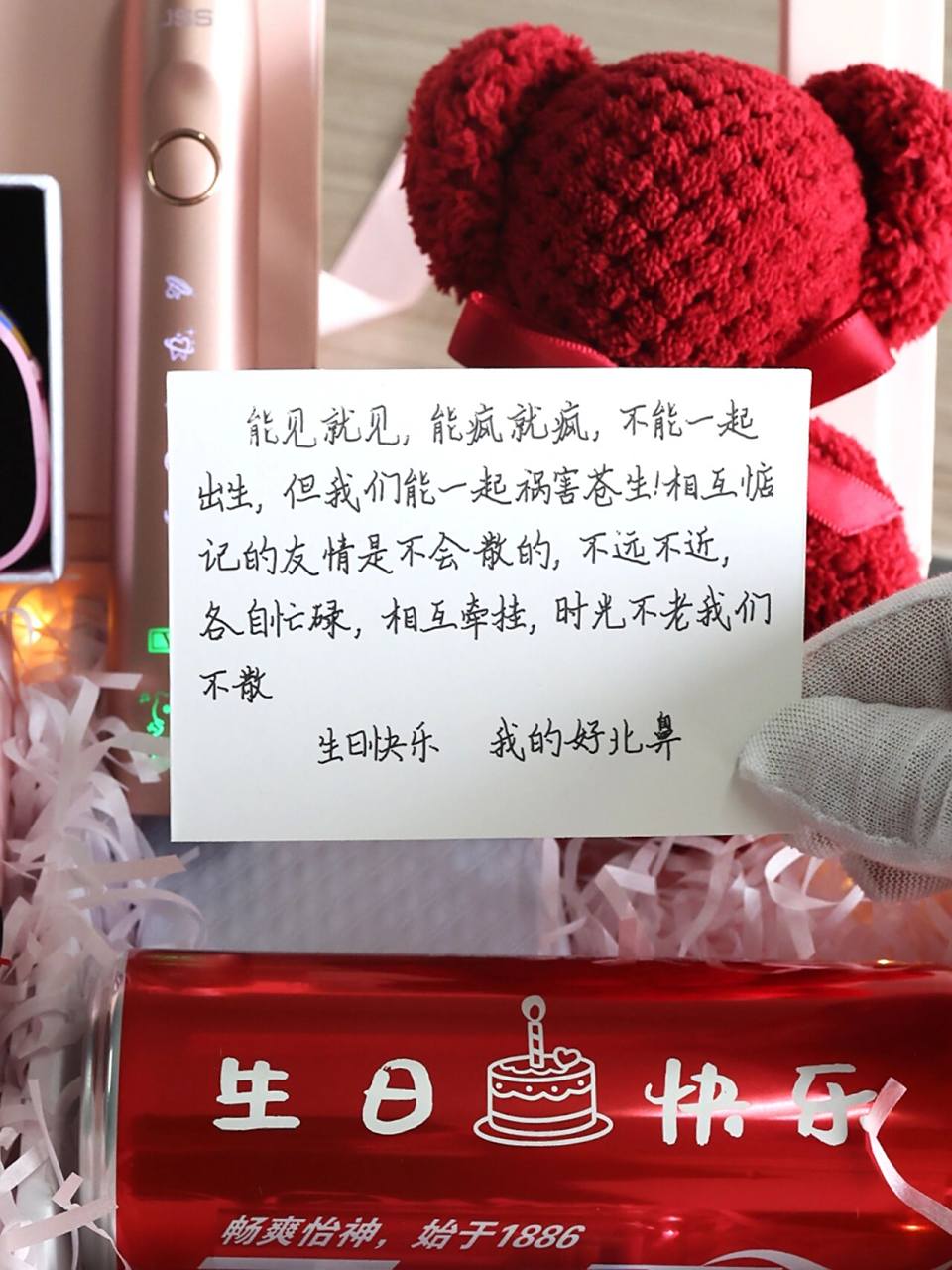 又一波闺蜜生日贺卡来袭,不会写的赶紧抄 评论区见哦!