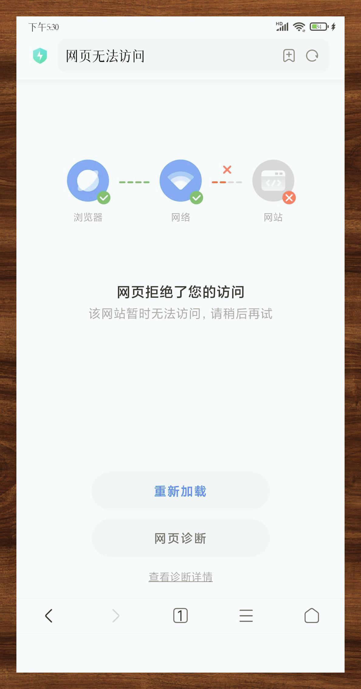 打网页慢怎么回事，电脑网页太慢打不开咋回事