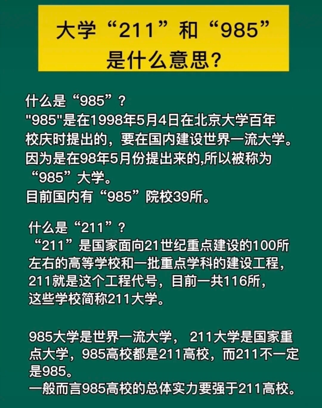 伟德国际DeepSeek母公司员工6年套取上亿元被抓