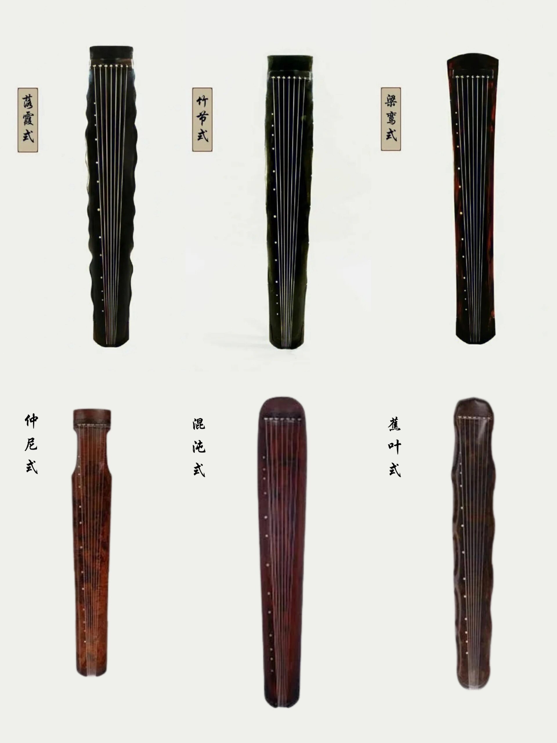 新的一批纯生漆古琴即将出来,款式多种多样,具体的可以看一下置顶