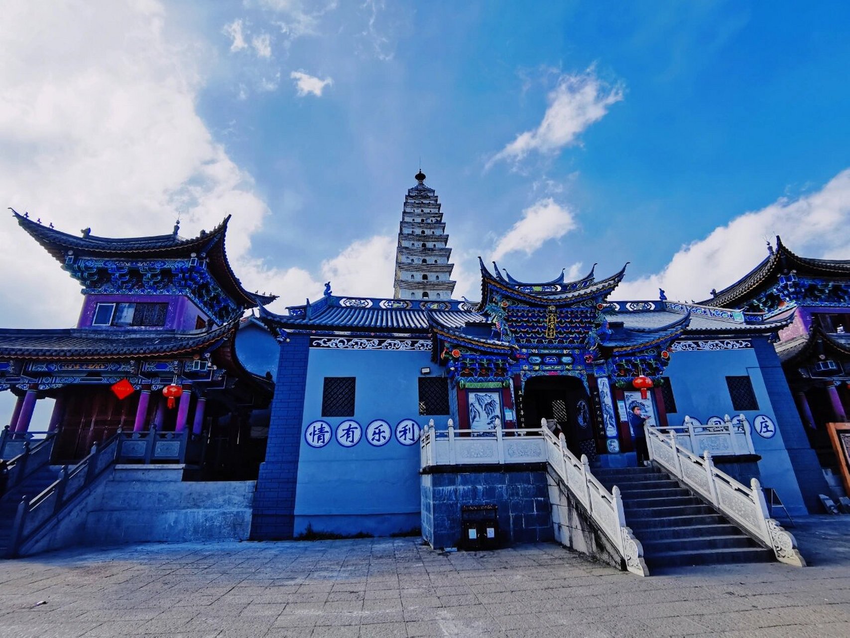 大理鸡足山|金顶求签的正确顺序 鸡足山是国家aaaa级风景名胜区,迦叶