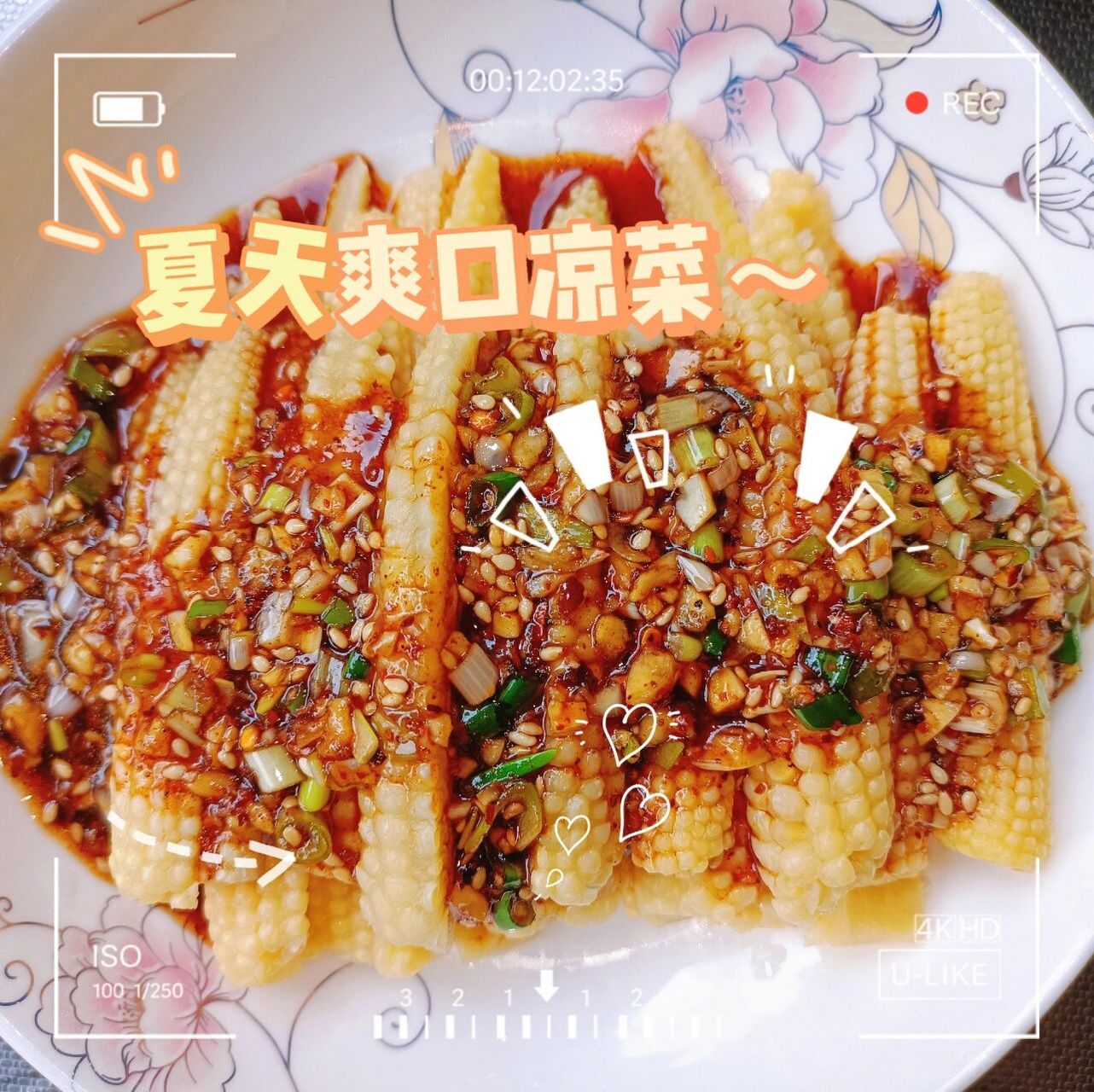 清爽凉拌玉米笋~ 偶然从其他小红薯种草的低卡美食,虽然我是个北方人