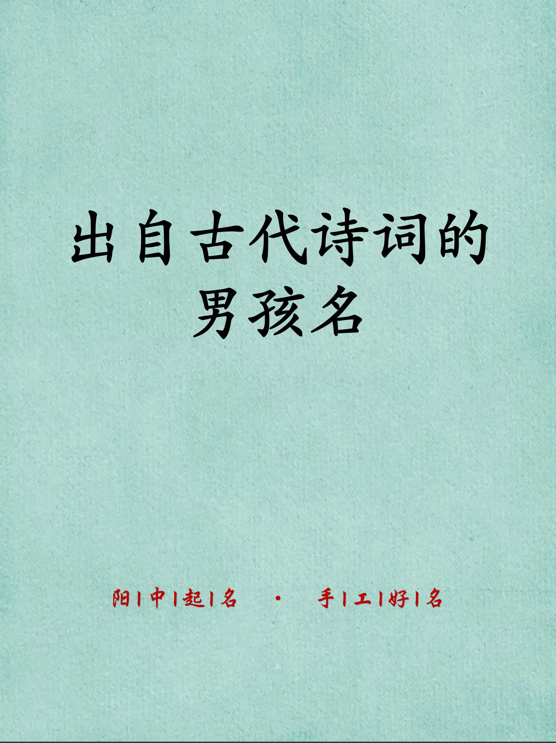 什么是古典诗歌的一种名字（古典诗歌很重要的两点是什么?） 什么是古典诗歌的一种名字（古典诗歌很紧张
的两点是什么?）《古典诗歌很重要的两点是什么?》 诗歌赏析