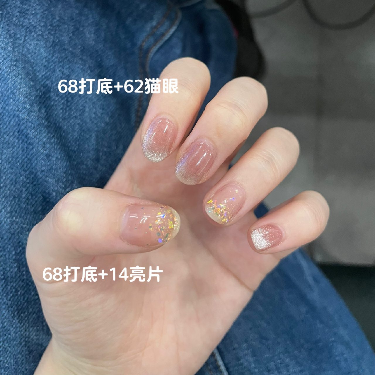 无滤镜实拍|海底捞美甲怎么选色号更显白 海底捞这款玉脂猫眼美甲真的