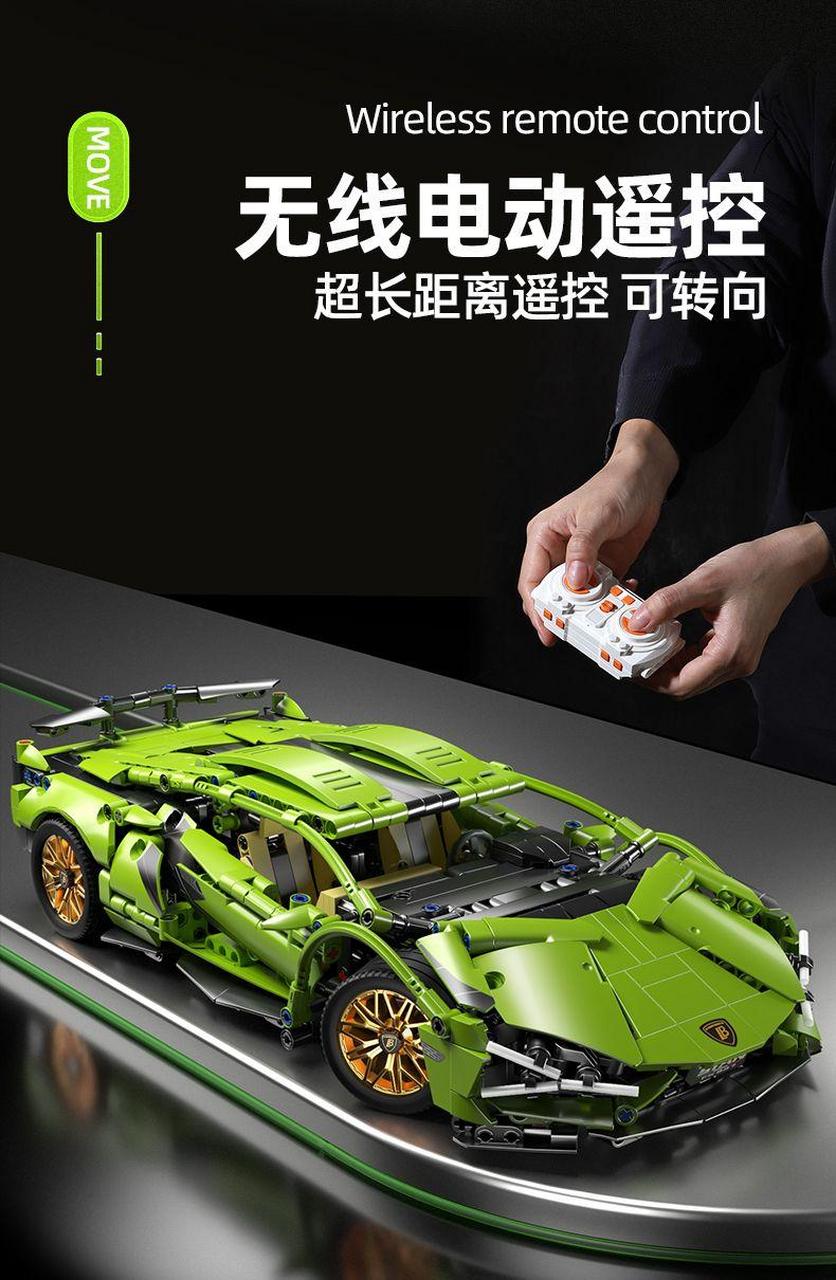 兼容乐高积木1:14兰博基尼遥控超跑赛车儿童益智力拼装玩具