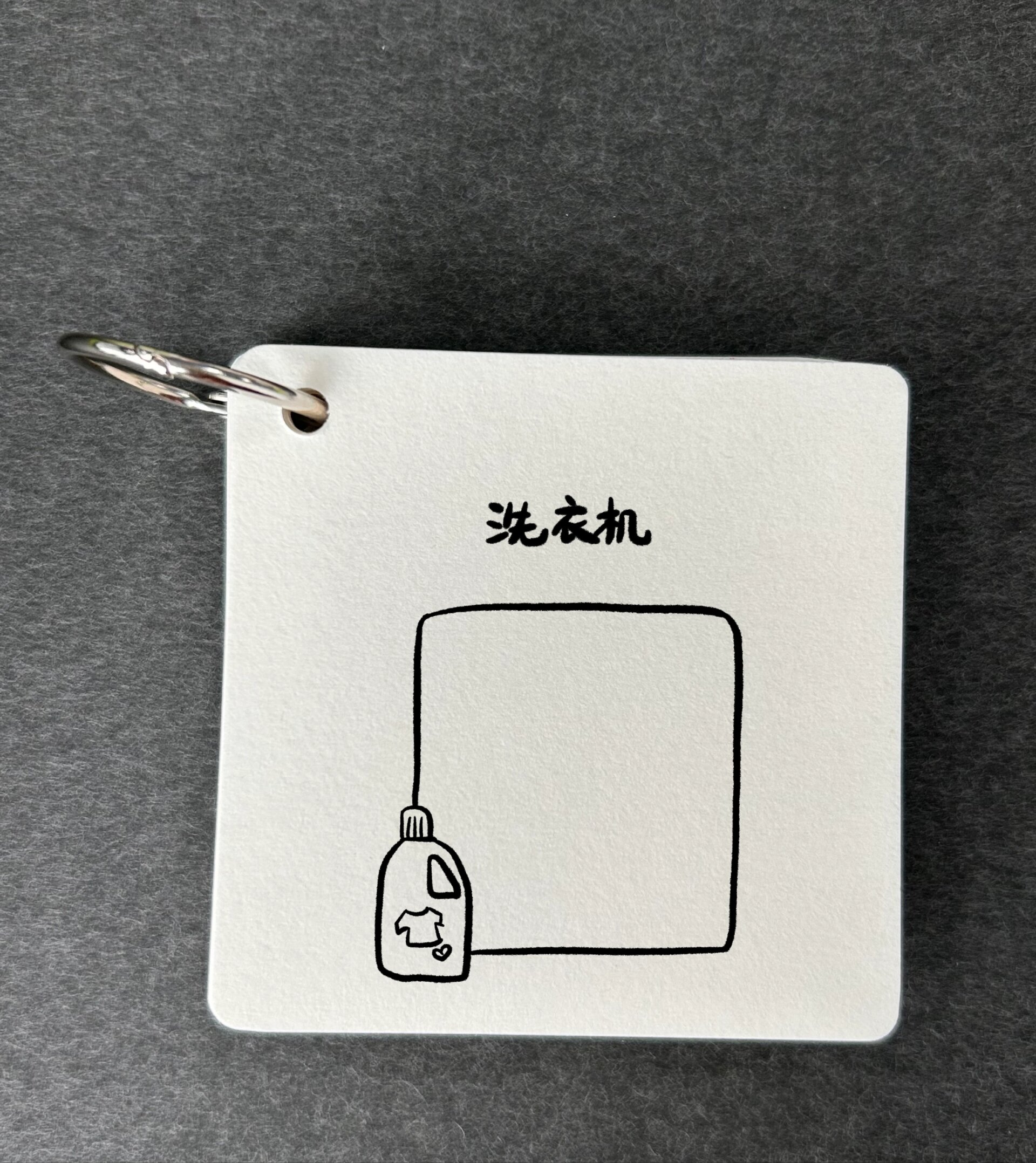 简笔画教程|洗衣机|45