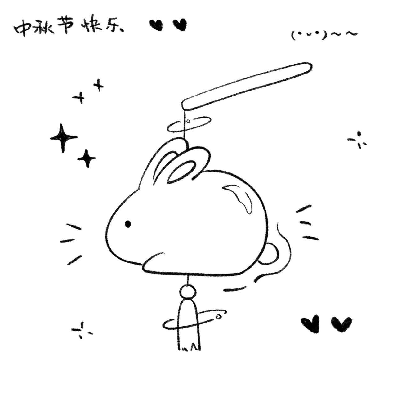 黑白简笔画之中秋灯笼丨兔兔灯笼手绘素材  工具平板 笔刷6b铅笔 喜欢