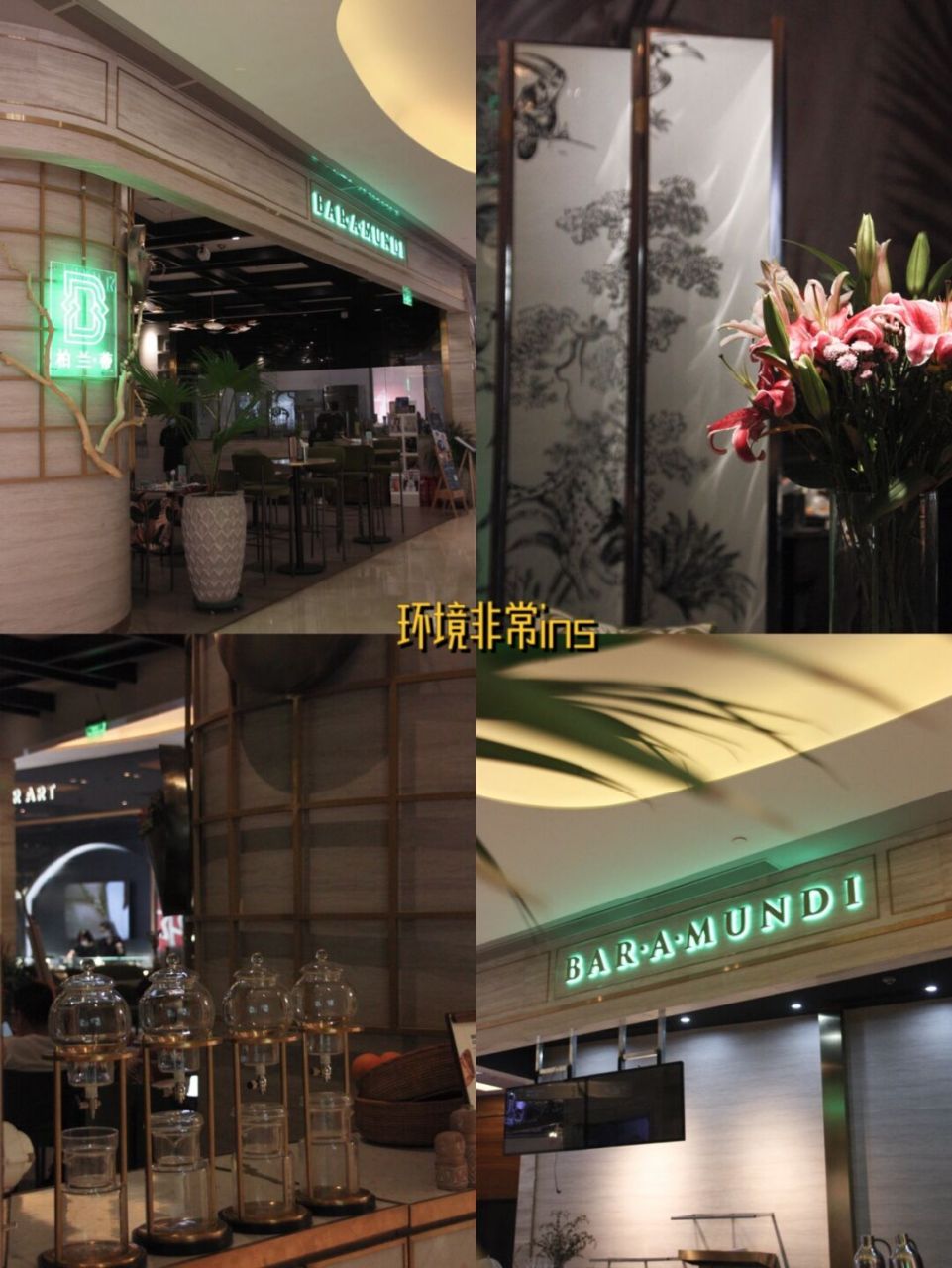 ar·a·mundi〈柏兰蒂餐厅·嘉尚中心店〉99仙霞路尚嘉中心l221