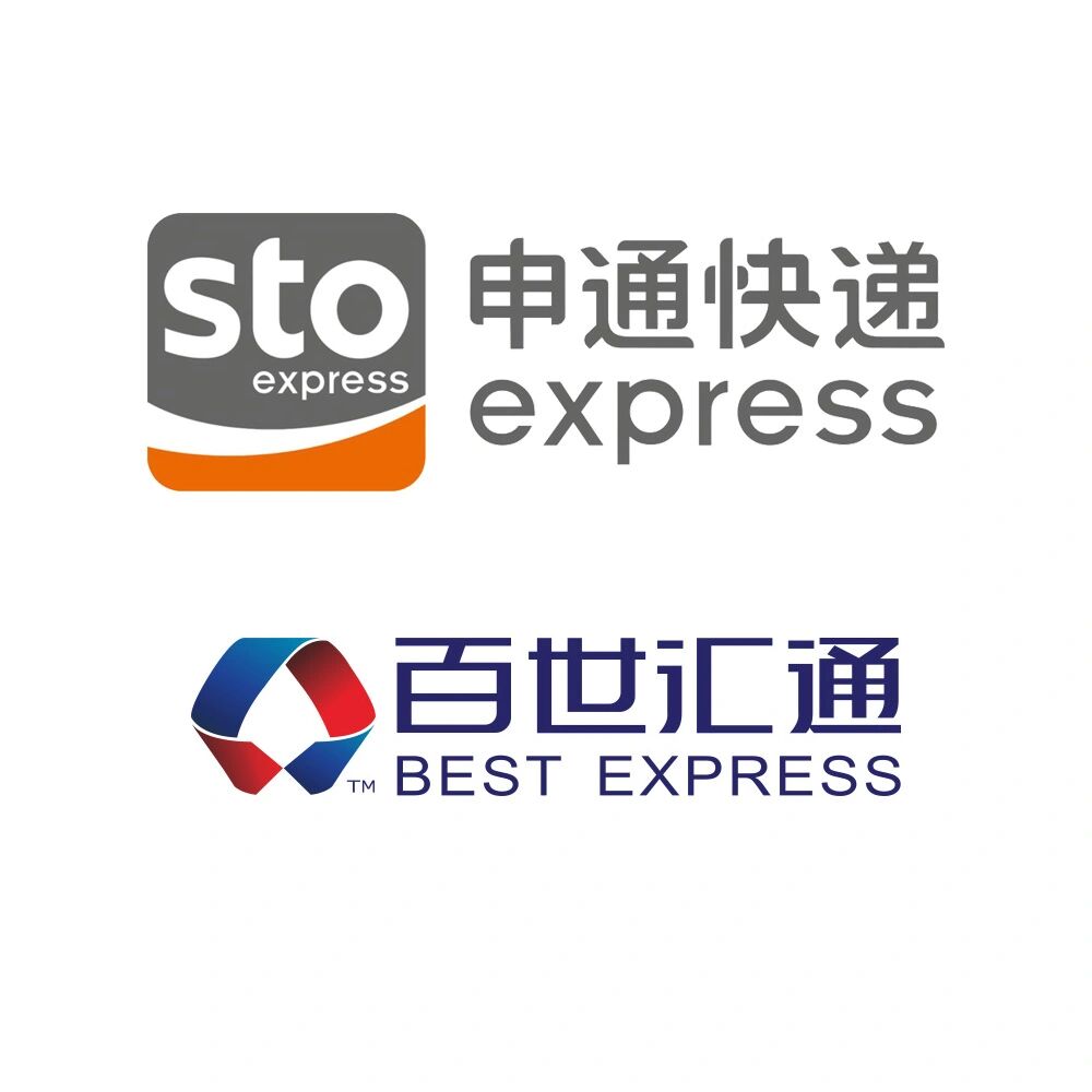 快递中的四通一达