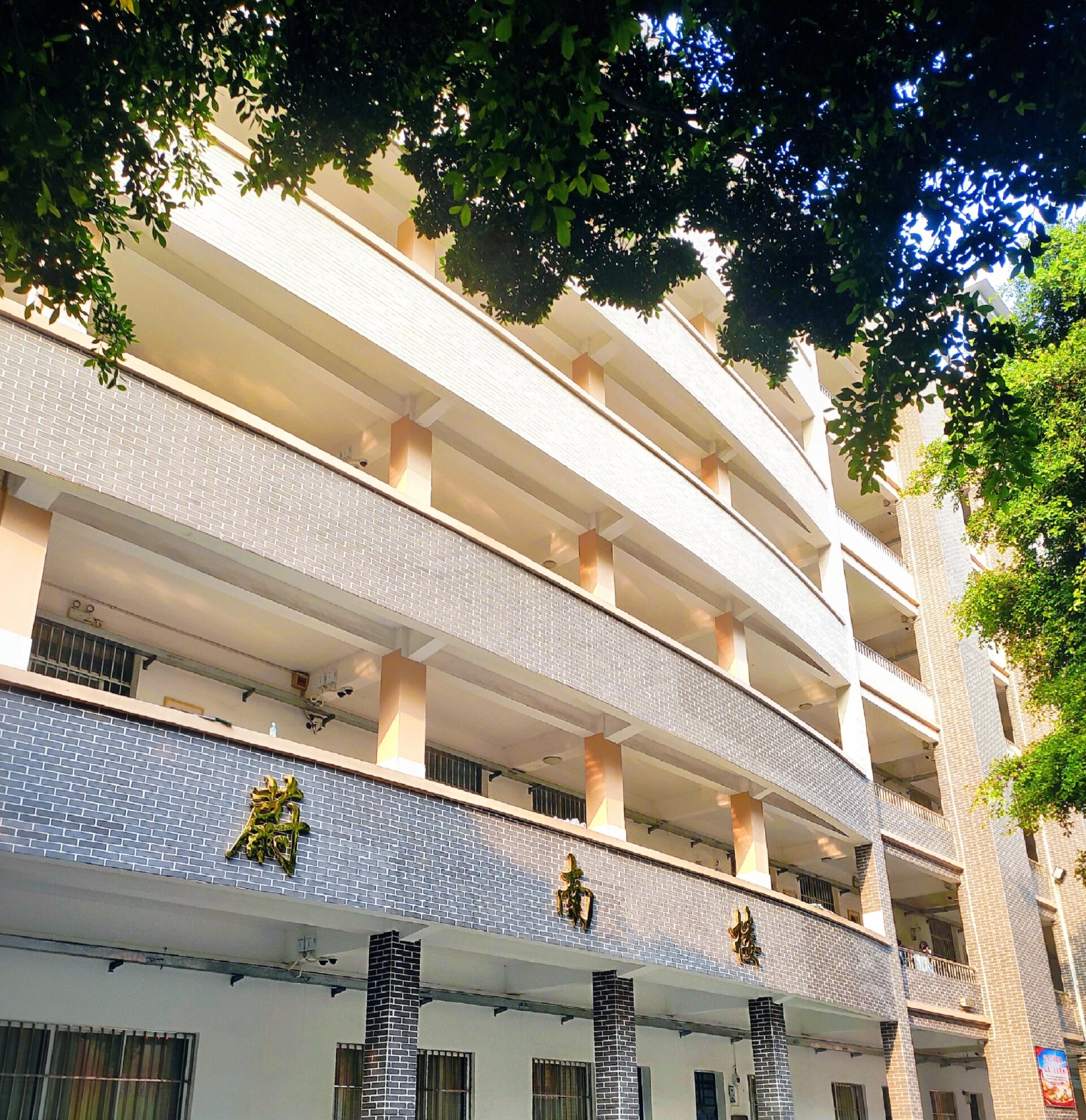南宁五中 欢迎学弟学妹报考南宁市第五中学呀