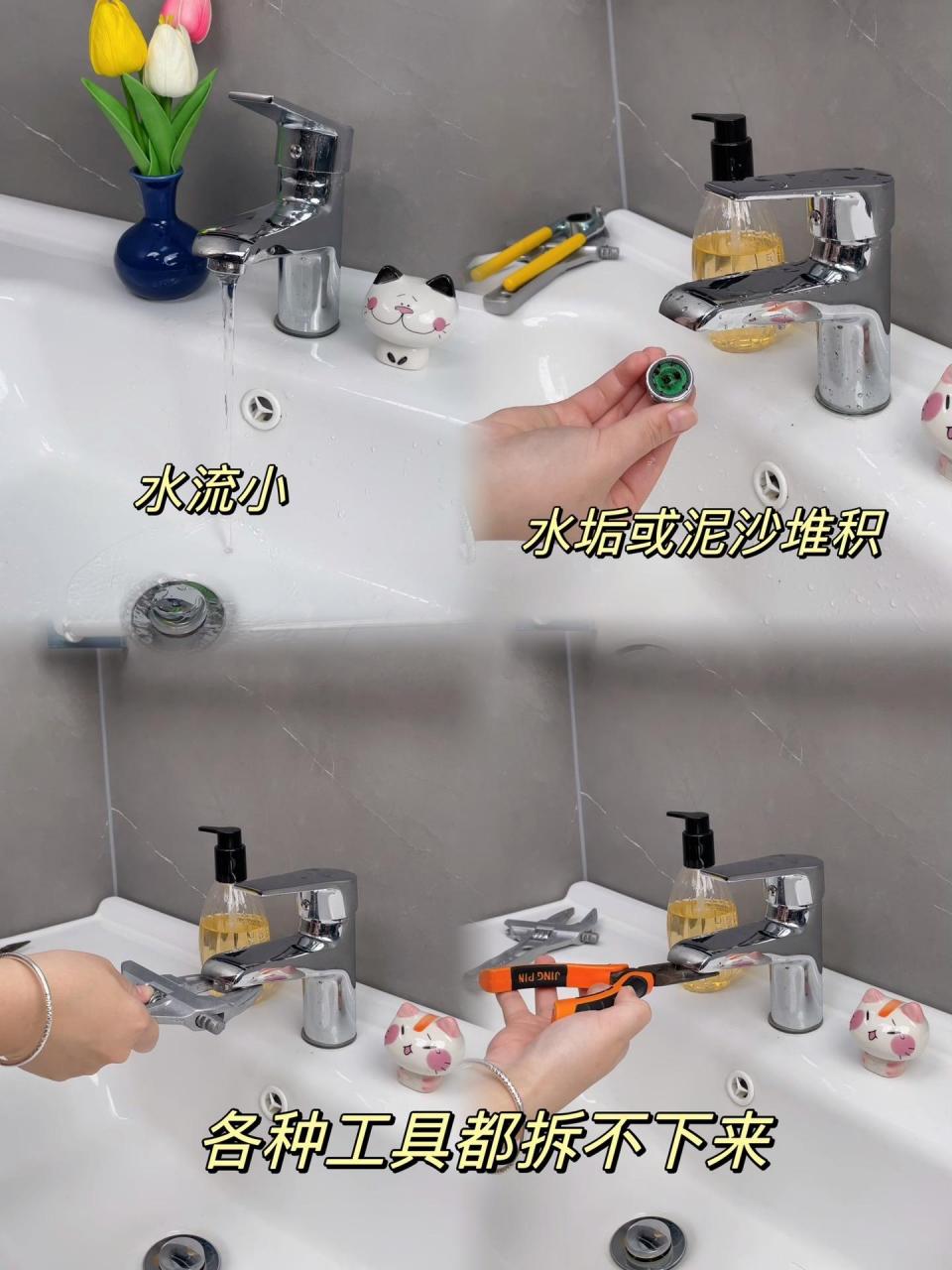 水龙头的水嘴一定要定时拆下来清洗 这款水嘴拆卸专用扳手 轻松拆卸