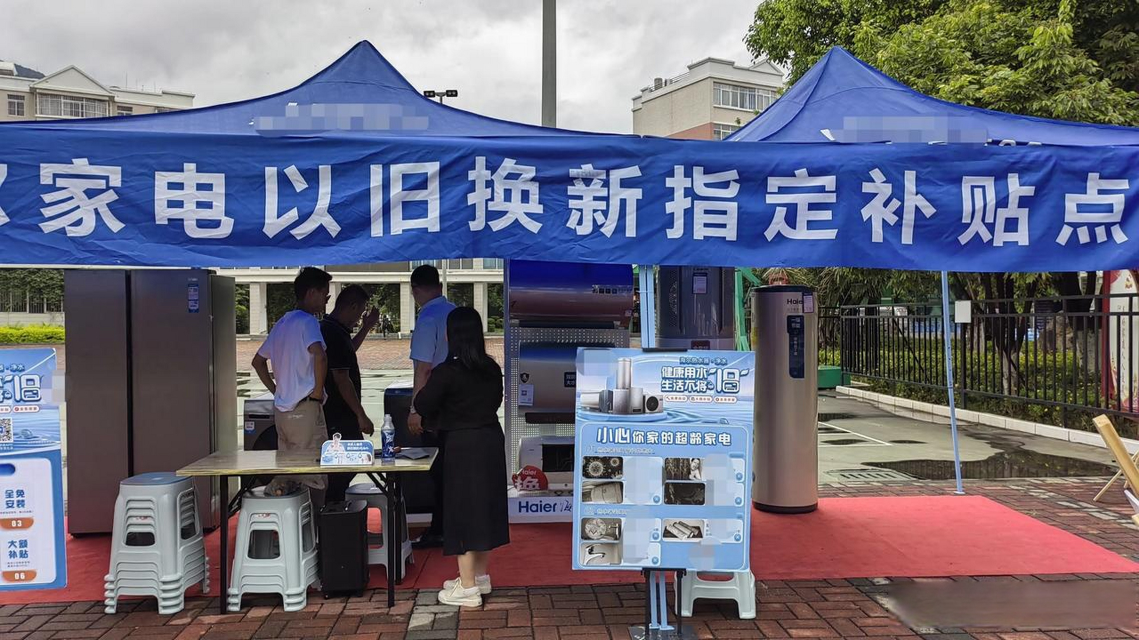 在这个倡导绿色环保,追求经济可持续发展的时代,家电以旧换新政策本应