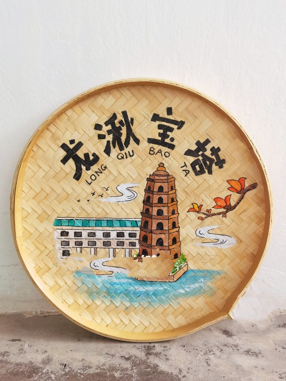 手绘簸箕-【潮州八景图】-潮汕插画 好久没更新啦!