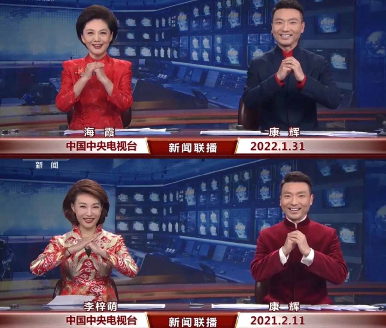 祝贺 恭喜 拜年等喜庆场合礼仪有何讲究?