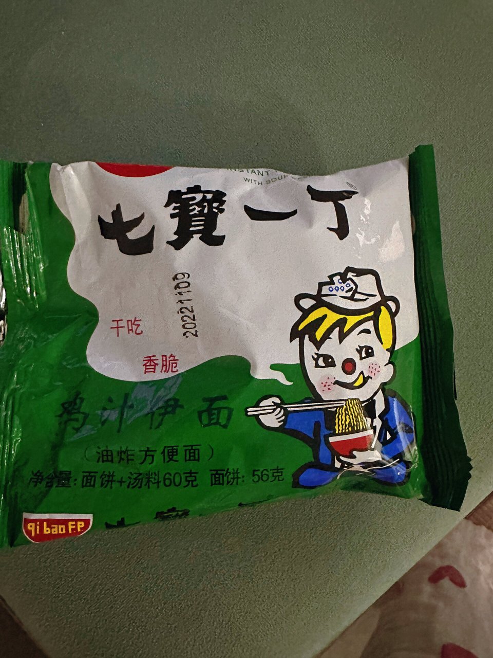七宝一丁 这不是我小时候吃的那个七宝一丁 小时候印象里包装有两种