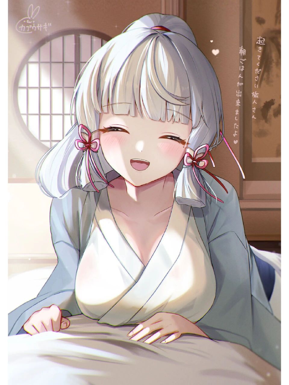 二次元美图|《原神》神里绫华 获取原图请我,作品