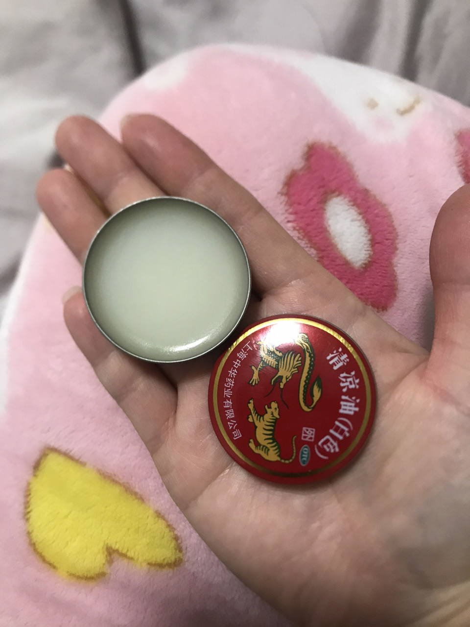 龙虎清凉油 想问问,以前的是黄色膏体.现在是这种白色的.