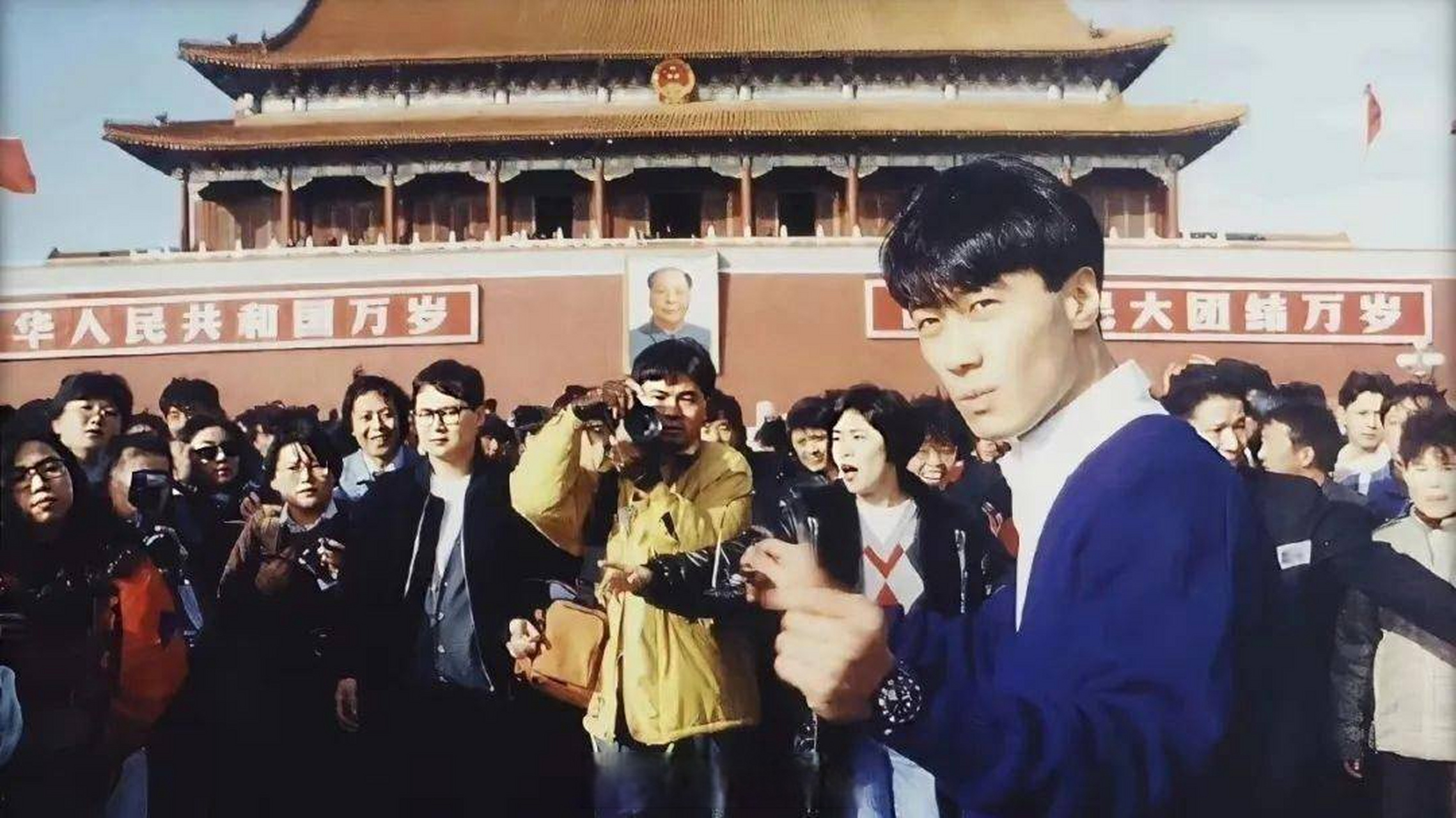 1992年的北京照片图片