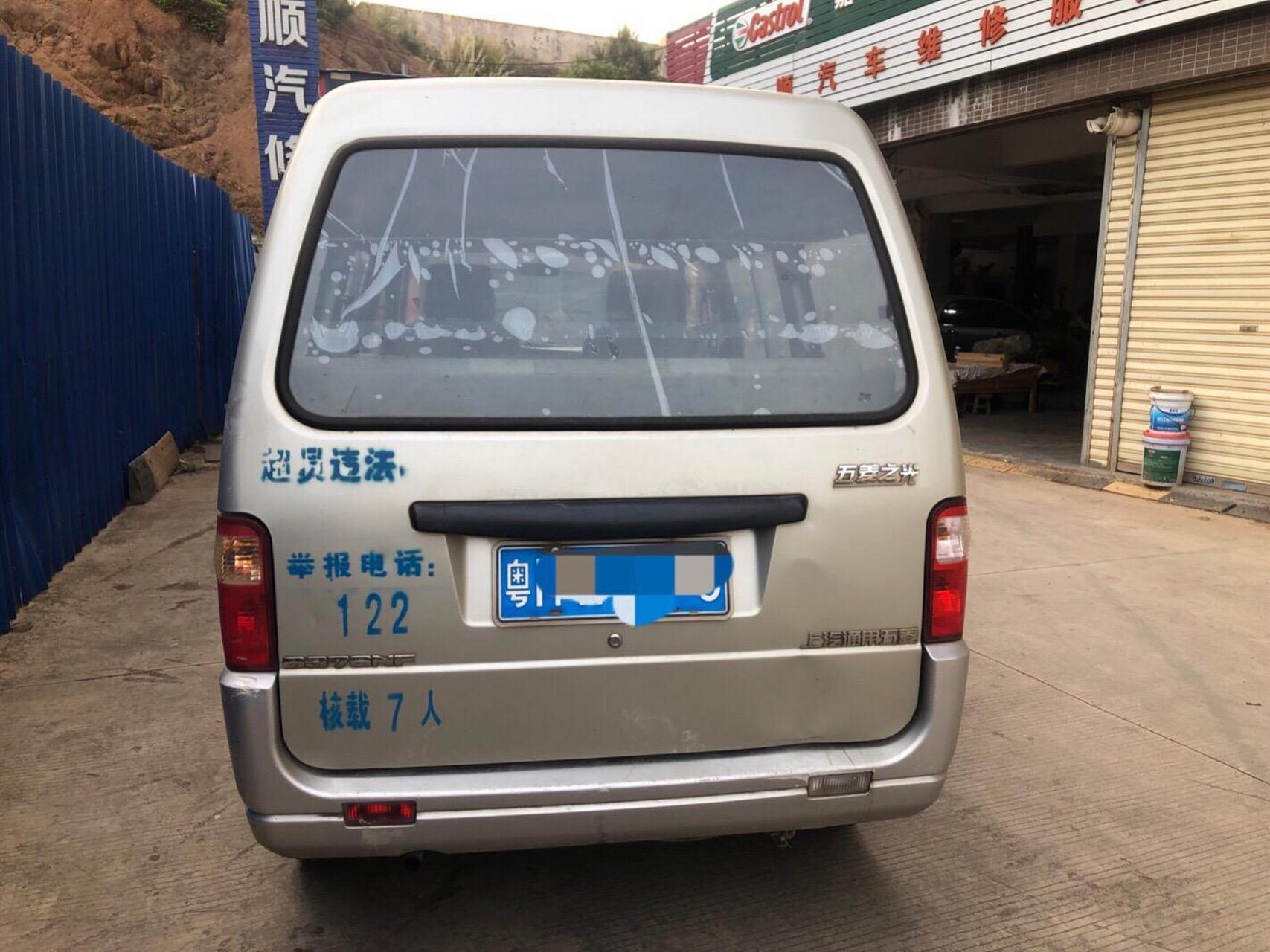 一手11款五菱之光七坐面包车,带全保,费用齐,急过户4980米,手快有