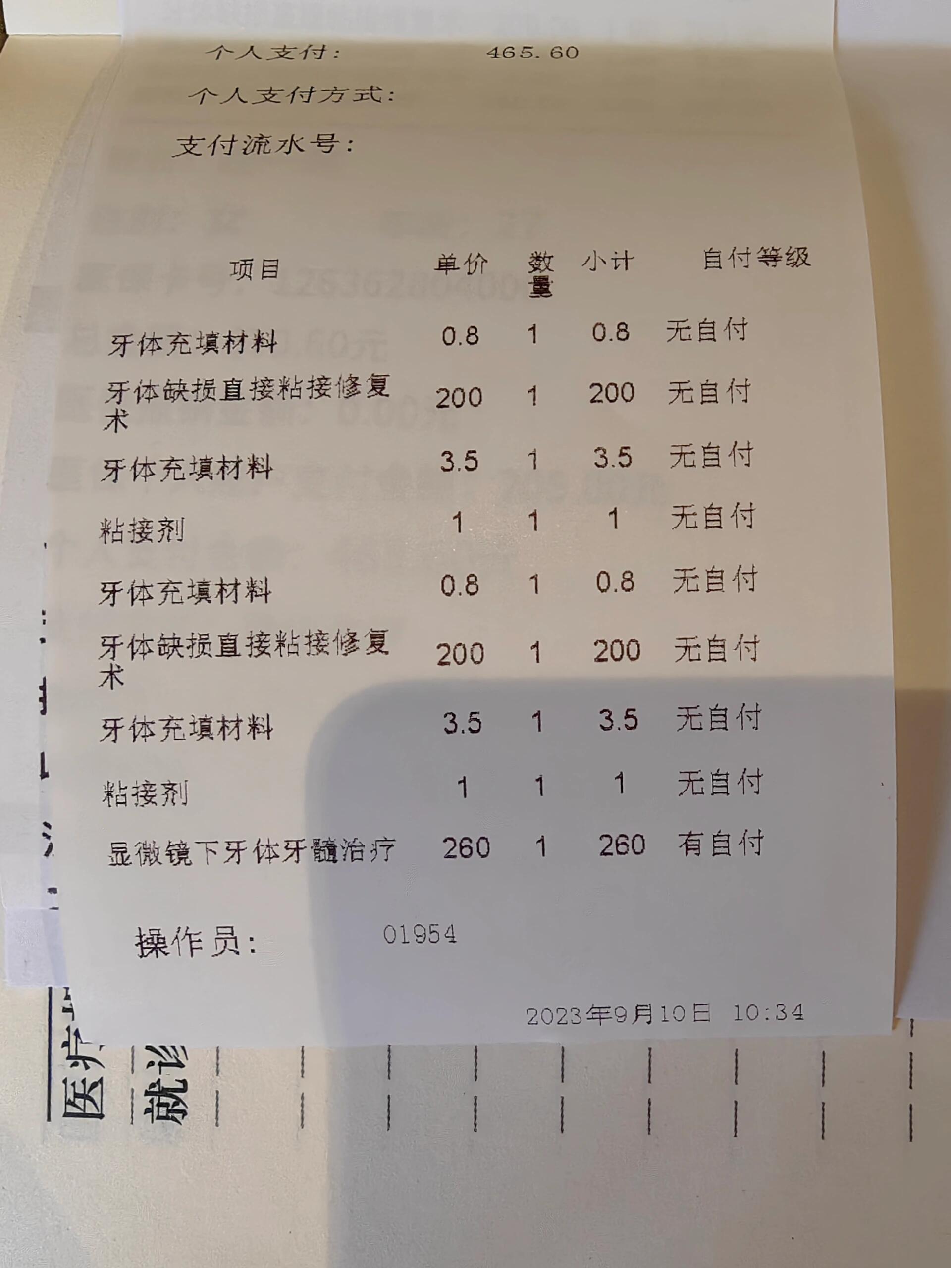 北京口腔医院挂号电话,北京口腔医院挂号 北京口腔医院挂号电话,北京口腔医院挂号