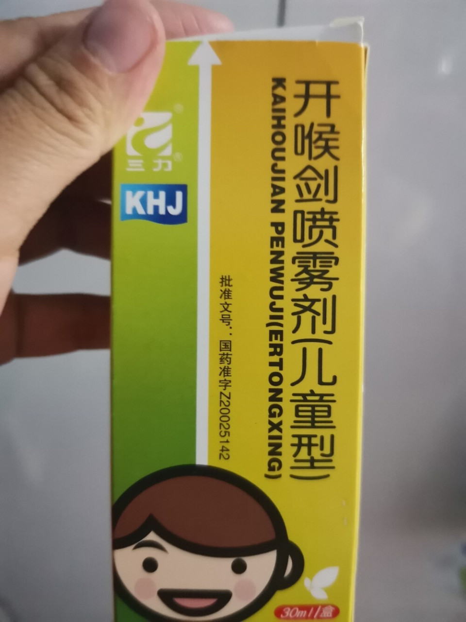 根治鹅口疮 宝宝鹅口疮四个月了,涂抹碳酸氢钠和制霉素片,但是反复