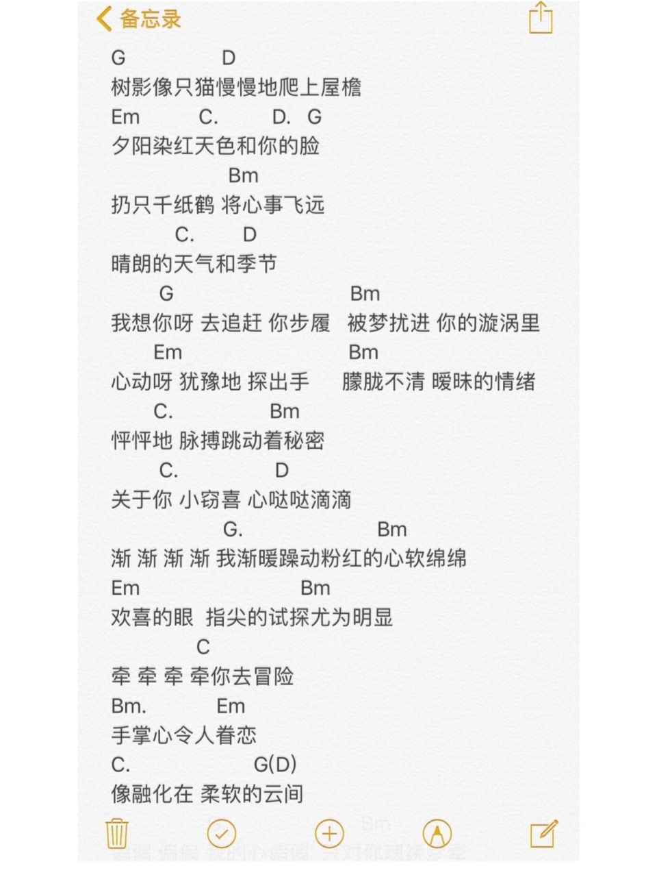 喜欢的爆米花们可以开始弹唱了! 希望大家多多关注点赞支持哦!