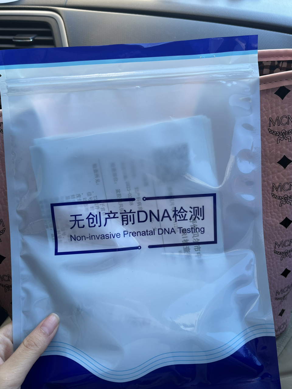 无创dna到底空腹不空腹!