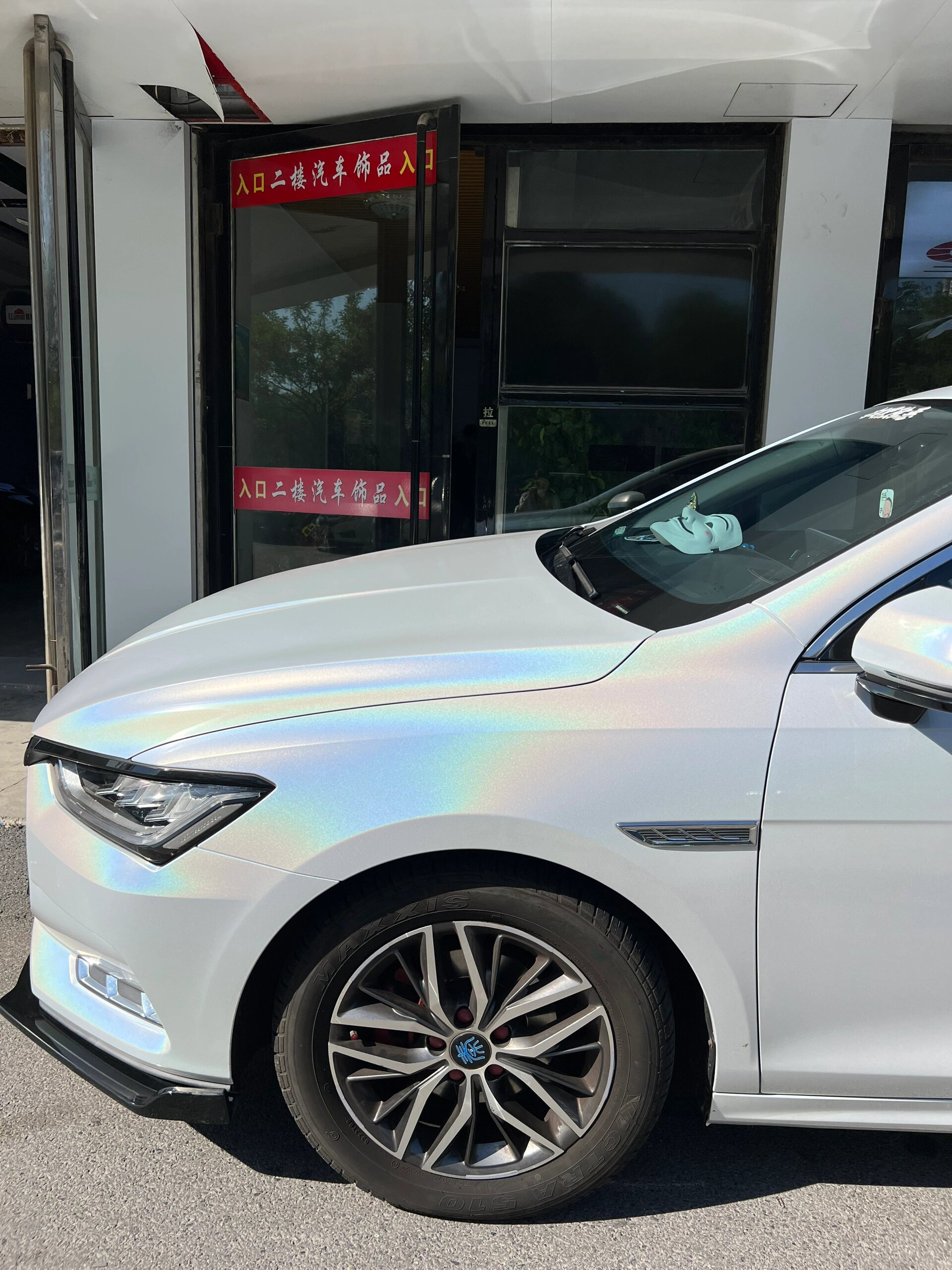 比亚迪秦-镭射白 比亚迪秦pro 车身改色 七彩镭射白